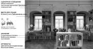 Модернизация Сольвычегодской библиотеки на основе модельного стандарта общедоступной библиотеки. Фото №2